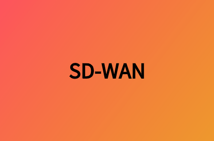 什么是混合廣域網，SD-WAN如何進行數字化轉換?