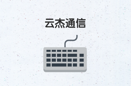 電信SD-WAN，更安全嗎?