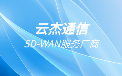電信國(guó)際專(zhuān)線怎么樣?國(guó)際電信專(zhuān)線有什么作用?